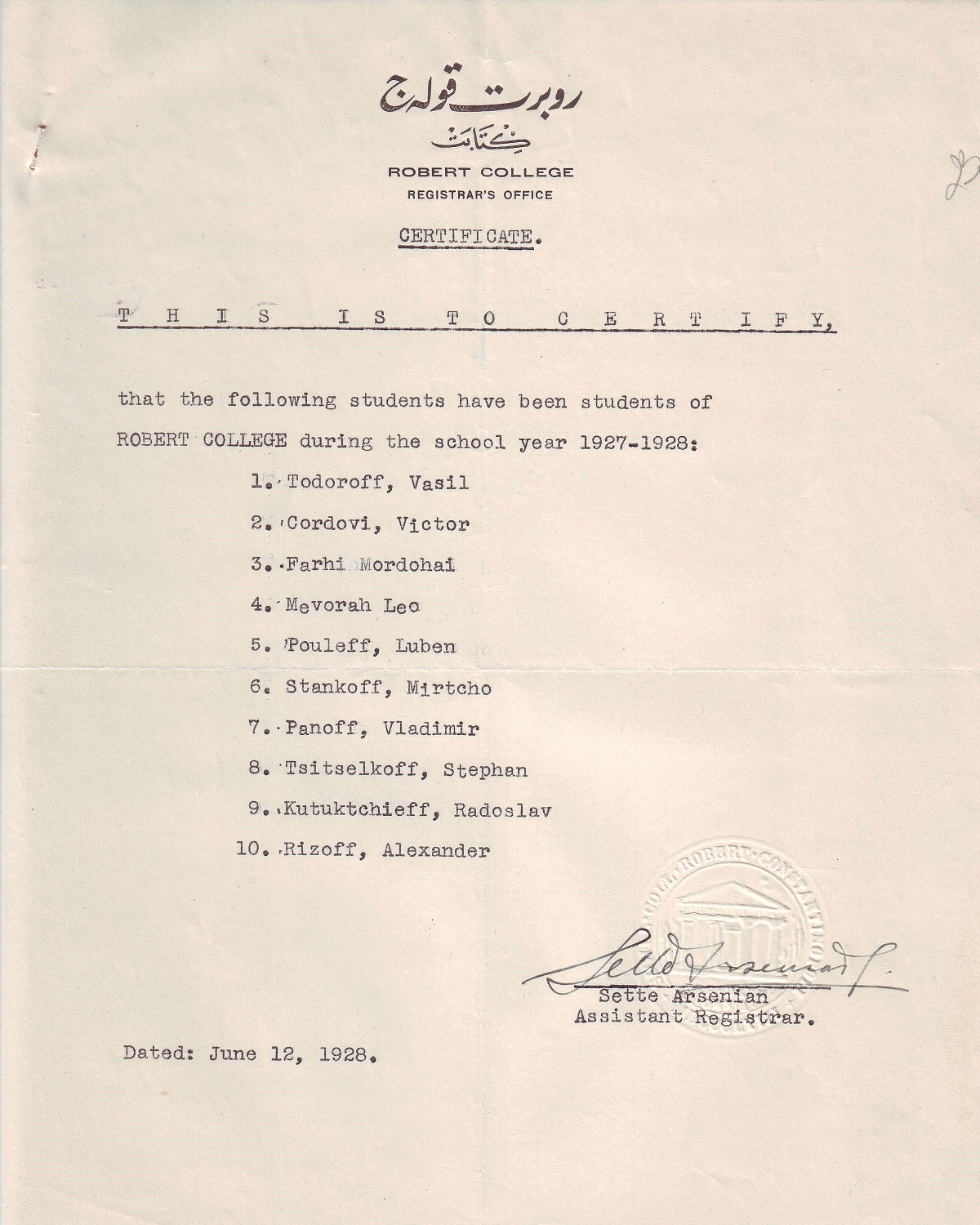 1928 yılında Bulgar yönetimi, Robert Kolej ve Amerikan Kız Koleji’nin seyahat eden öğrencileri için tren ve vapur ücretlerinde indirim yapılmasını sağlamak istiyor. Seyahat etmekte olan öğrencilerin listesi