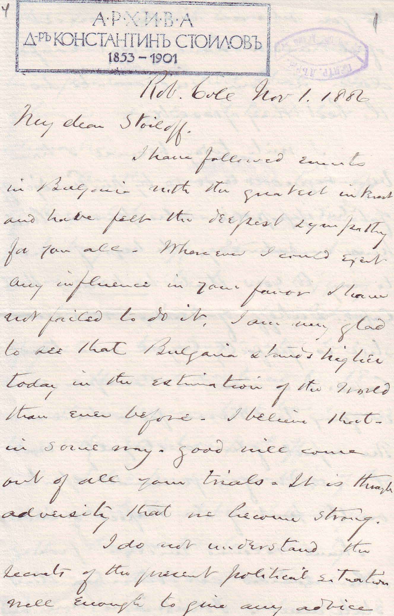The letter of Washburn to Stoiloff, 1886. Bulgarian State Archives
