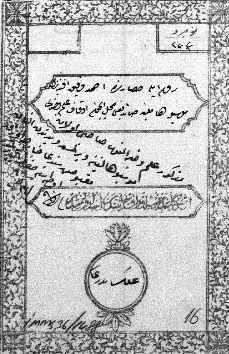 Başbakanlık Osmanlı Arşivi, İ, MMS 36/1448, 05/Ca/1285 (24 Ağustos 1868)