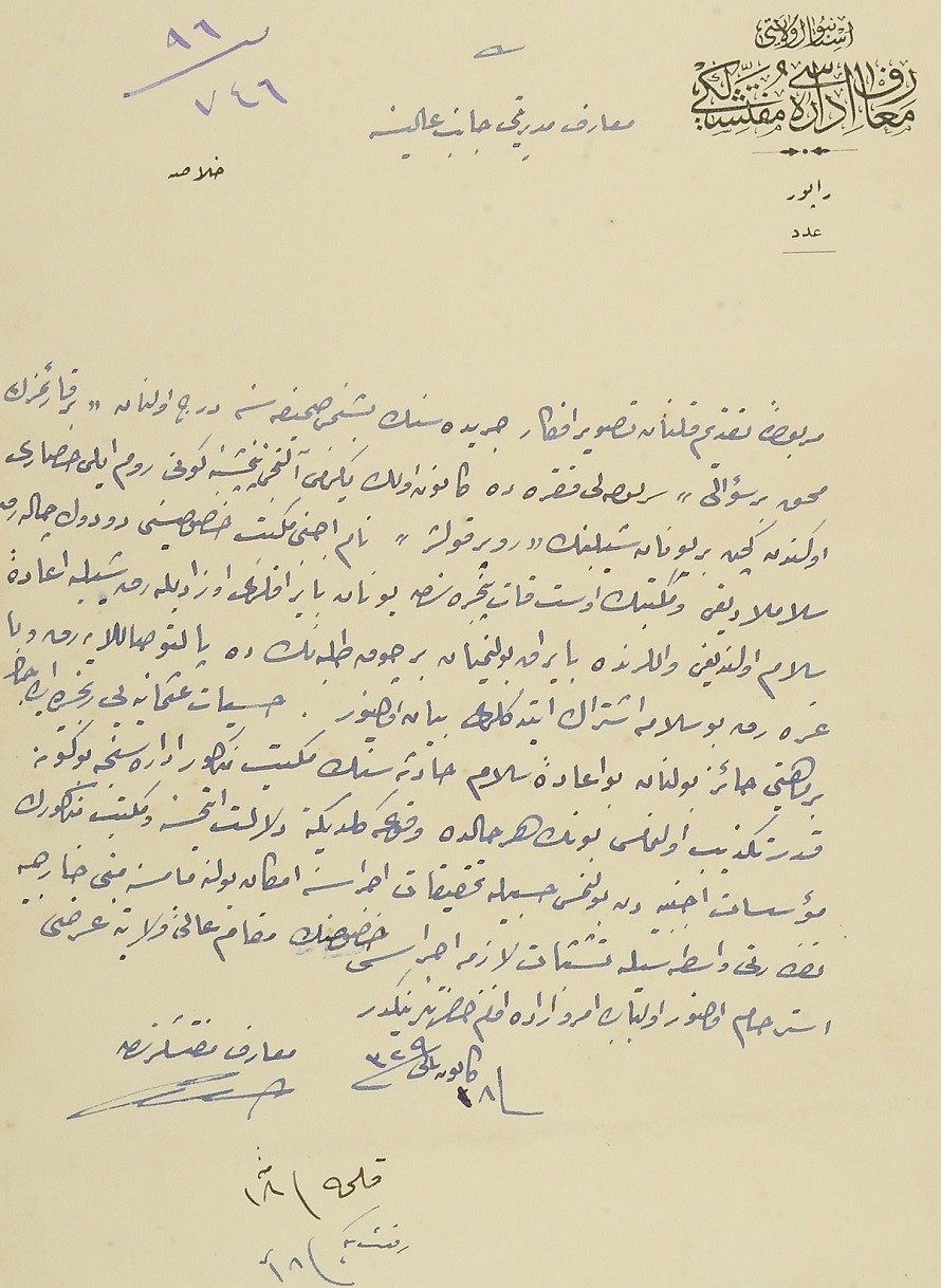 “Robert Koleji’ne gittikleri ihbar edilen Müslüman çocuklarının devam etmelerinin yasaklanması ve mektep bahçesinde yaptırılacağı bildirilen jimnastik talimlerinin Zaptiyece tahkiki.”