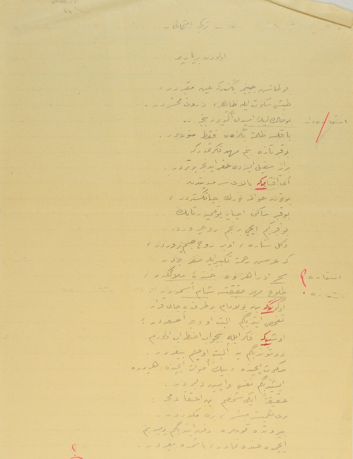 Hatice Zakir’in Türkçe sınav kâğıdı. Sınavda Abdülhak Hamid’in (Tarhan) “Ölü” adlı şiirinden bir parça verilerek şiirdeki istiarelerin gösterilmesi istenmiştir.